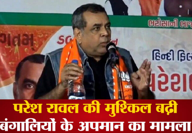 Paresh Rawal news