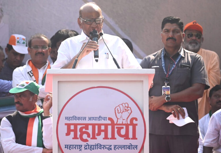 शरद पवार बोले- अगली बार हम एक साथ बैठेंगे और विचार करेंगे कि सत्ताधारी को कैसे उखाड़ फेंका जाए