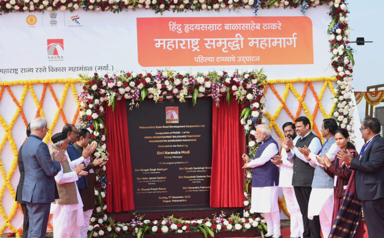महाराष्ट्र समृद्धि महामार्ग का उद्घाटन