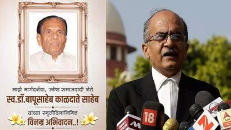 दावा: वरिष्ठ वकील प्रशांत भूषण का आरोप, जजों को ब्लैकमेल करने के लिए जांच एजेंसियों का इस्तेमाल रही है सरकार