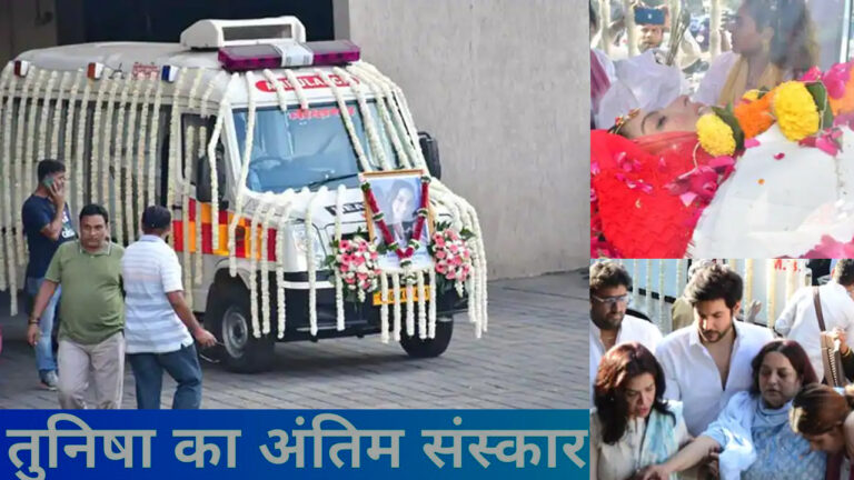 tunisha sharma suicide