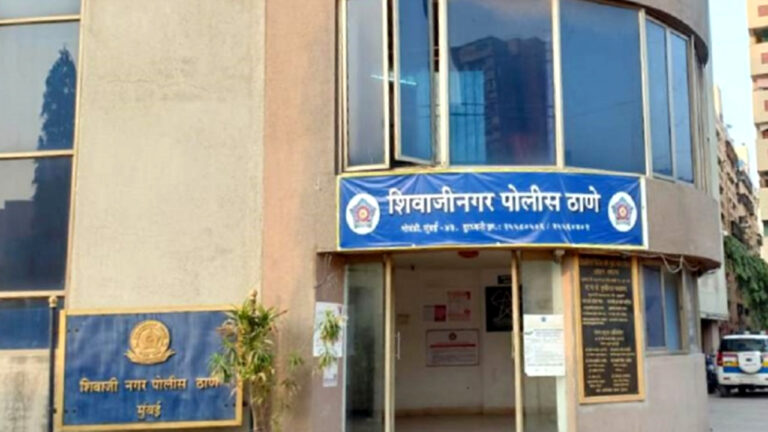 Shivaji Nagar Police Station