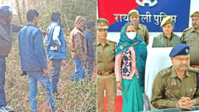 Raebareli Murder News
