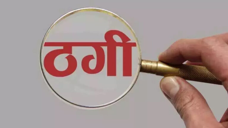 मुंबई