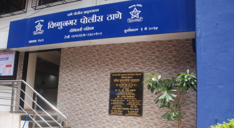 Thane News