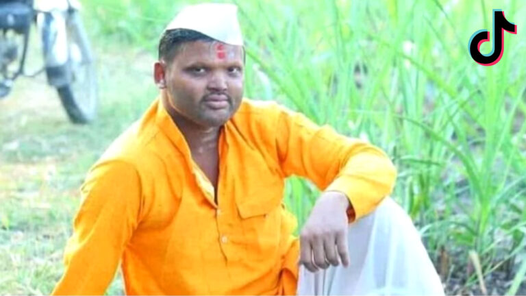 Tik Tok स्टार संतोष मुंडे की मौत!