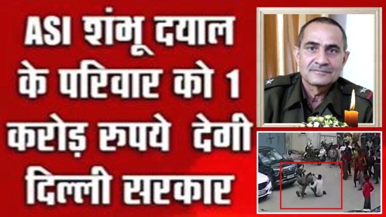 ASI Shambhu Datal Murder