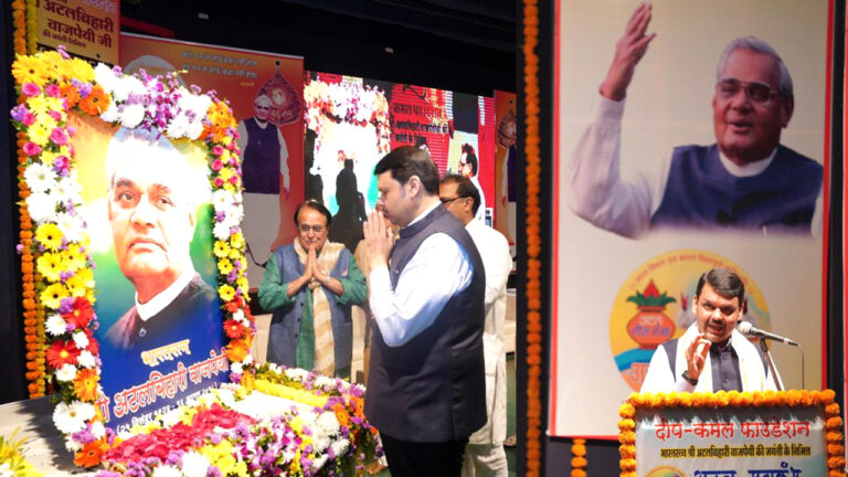 'अटल महाकुंभ'