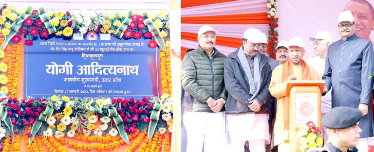 CM yogi news