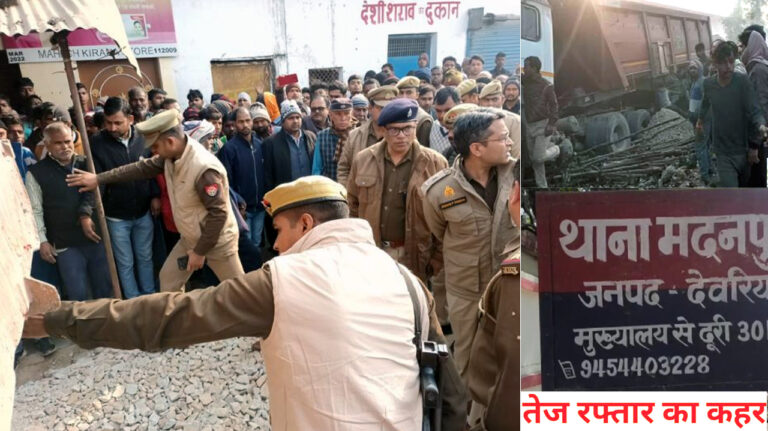 accident in Deoria Uncontrolled trailer crushed three all died