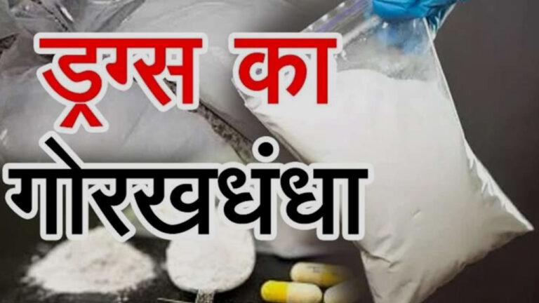 thane: मेफेड्रोन न्यूज