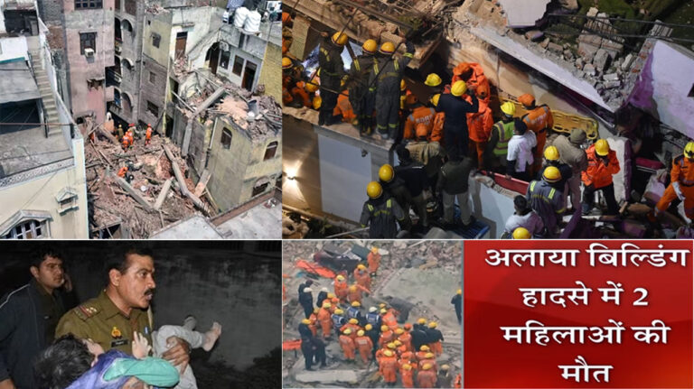 residential building has collapsed in Lucknow's Wazir Hasanganj