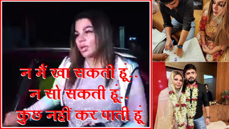 rakhi sawant news