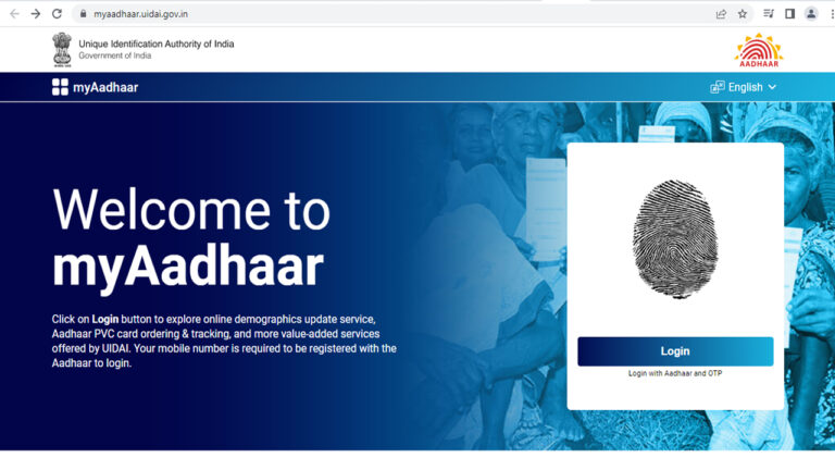 आधार कार्ड में एड्रेस अपडेट करना हुआ बिलकुल आसान, UIDAI ने लागू किया नया नियम