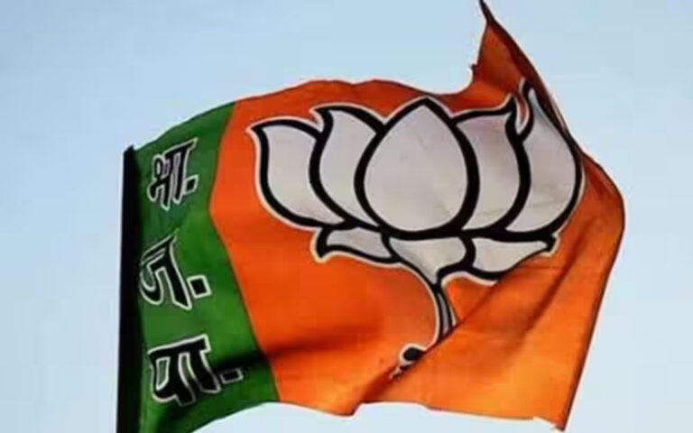 bjp