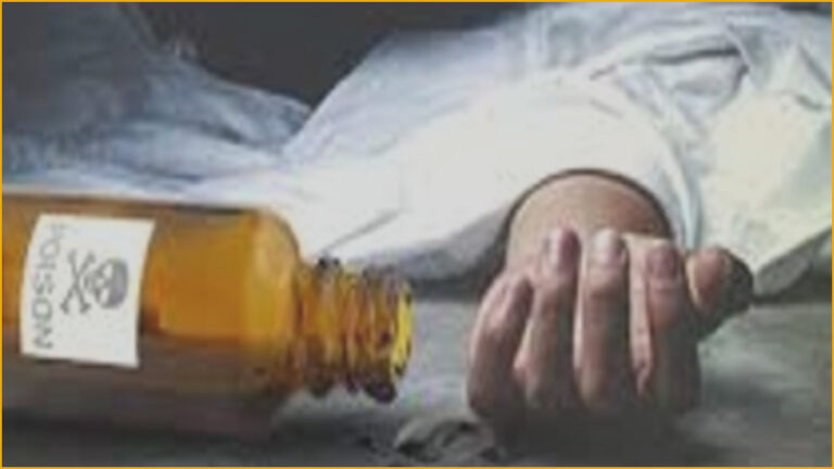 मुंबई: कर्ज में डूबे शख्स ने पत्नी की हत्या करने के बाद, जहरीला पदार्थ खाकर खुद कर ली आत्महत्या