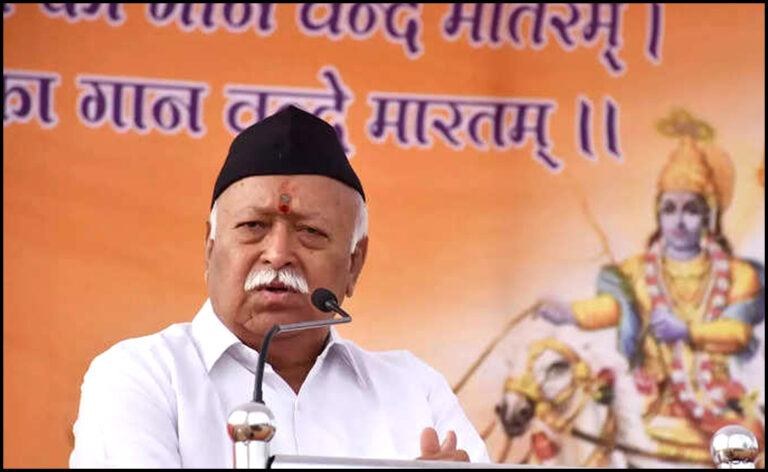 Mohan Bhagwat