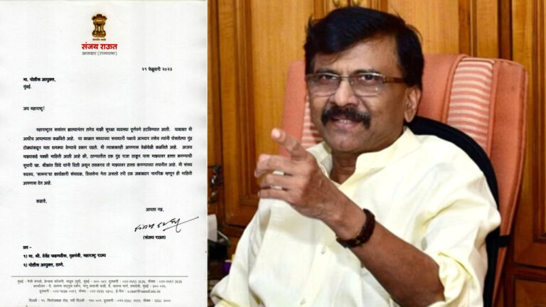 महाराष्ट्र सियासी संग्राम: नासिक पहुंची ठाणे पुलिस, संजय राउत के 'जान को खतरा' संबंधी आरोपों पर ली जानकारी