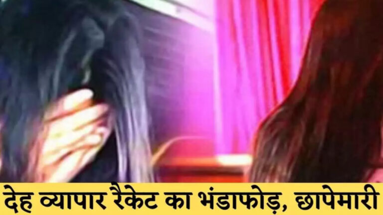 maharashtra thane news