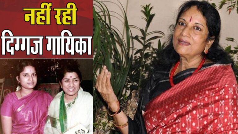 Vani Jairam Death