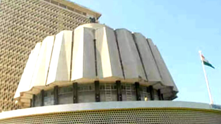 maharashtra assembly