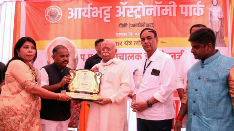 mohan bhagwat nagpur news