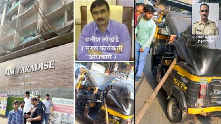 mumbai-mother-daughter-dead-after-iron-pipe-falls-on-auto-in-jogeshwari east