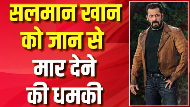 salman khan news
