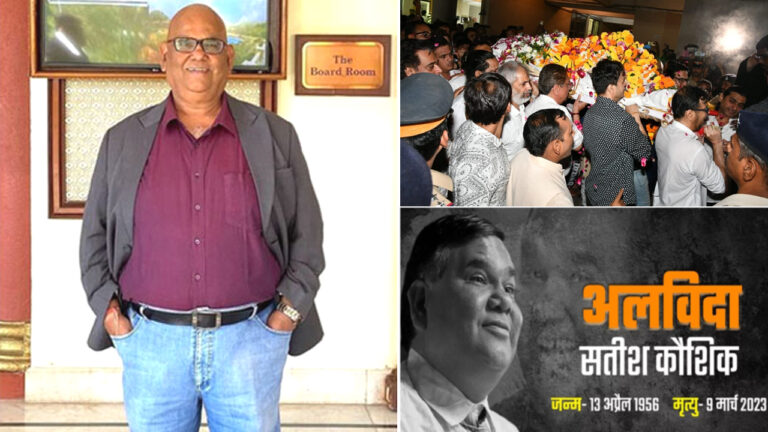 पंचतत्व में विलीन हुए सतीश कौशिक, अंतिम संस्कार में भावुक हुए लोग