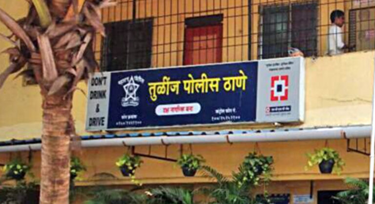 nalasopara tulinj police station