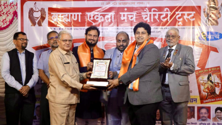 ब्राह्मण एकता मंच news