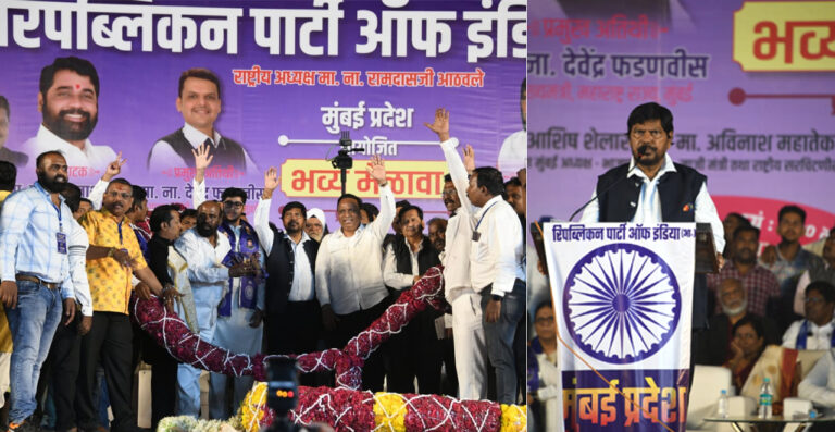 Ramdas Athawale News