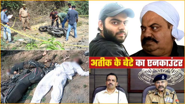 Asad Ahmed Encounter News