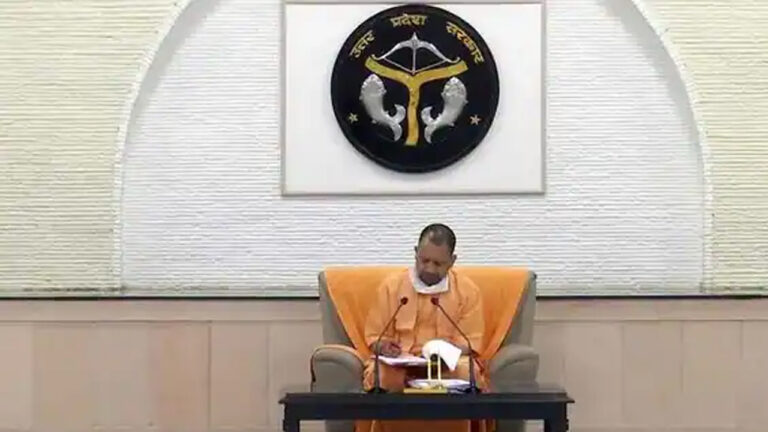 Government Of Uttar Pradesh