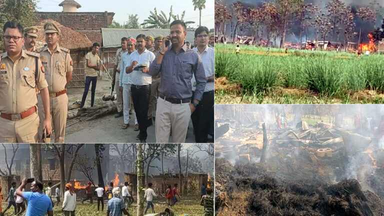 कुशीनगर में आग की लपटों में 40 घर जले, दो मासूमों सहित तीन की मौत; कई बकरियां-गाय व भैंस झुलसे!