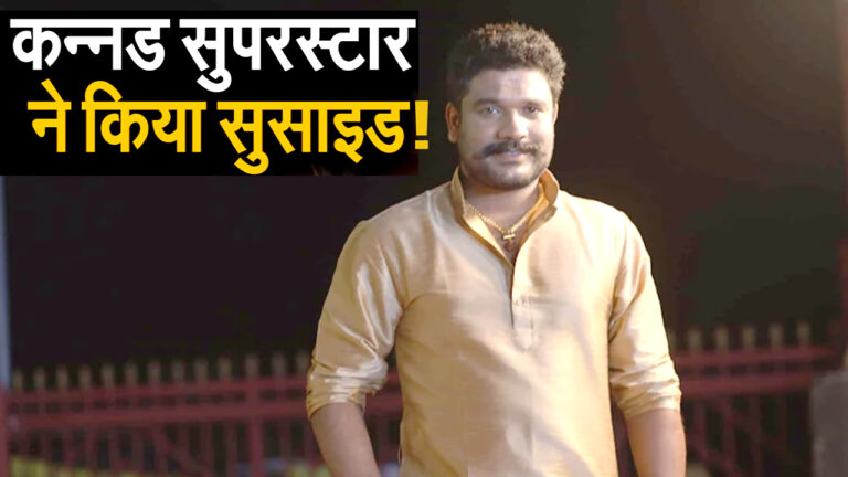 actor sampath j- ram committed suicide