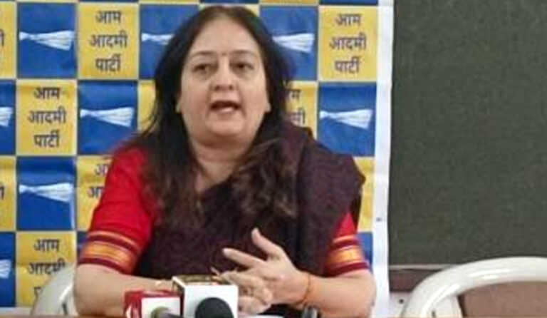 aam aadmi party