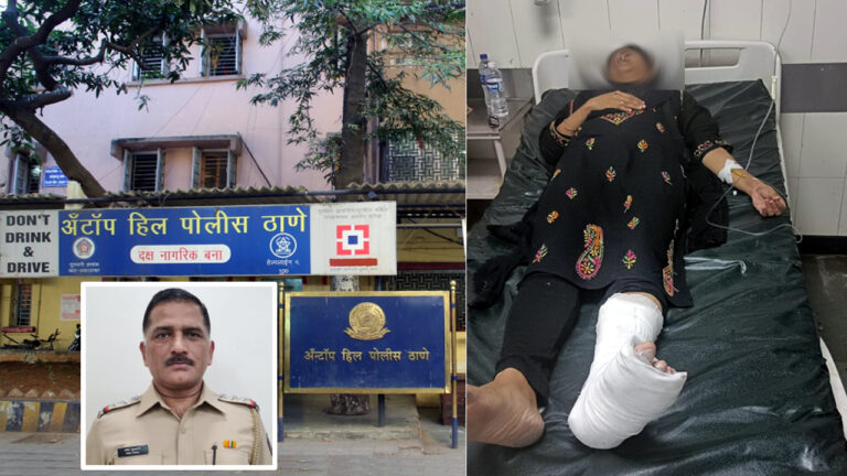 antophill police station