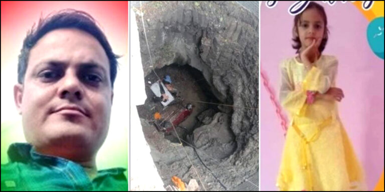 एक दिन पहले ही खरीदी थी कार, रिवर्स करते समय कुएं में गिरी; पिता-पुत्री की मौत!