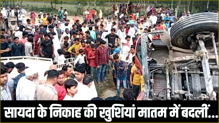 Moradabad Accident News