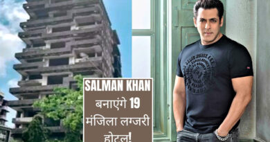 मुंबई: सलमान खान बनवा रहे 19 मंजिला लग्जरी होटल, सामने से दिखेगा समुद्र का अद्‌भुत नज़ारा!