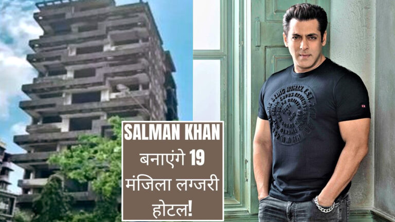 salman khan news