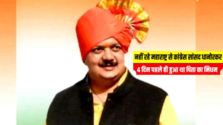 Balu Dhanorkar Died News