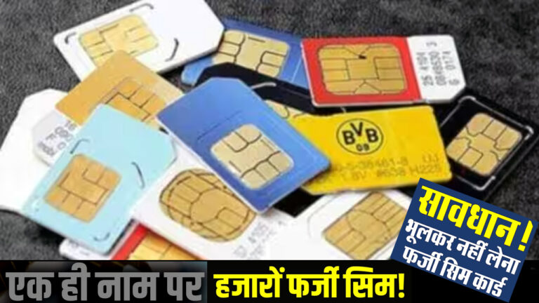sim card