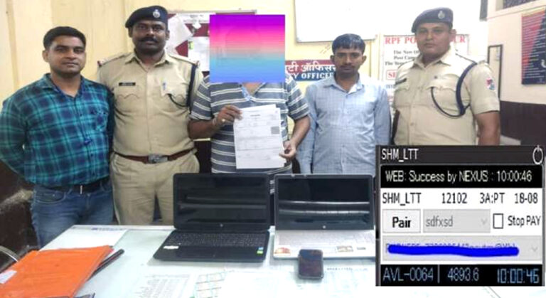 Maharashtra: Fake railway ticket racket busted