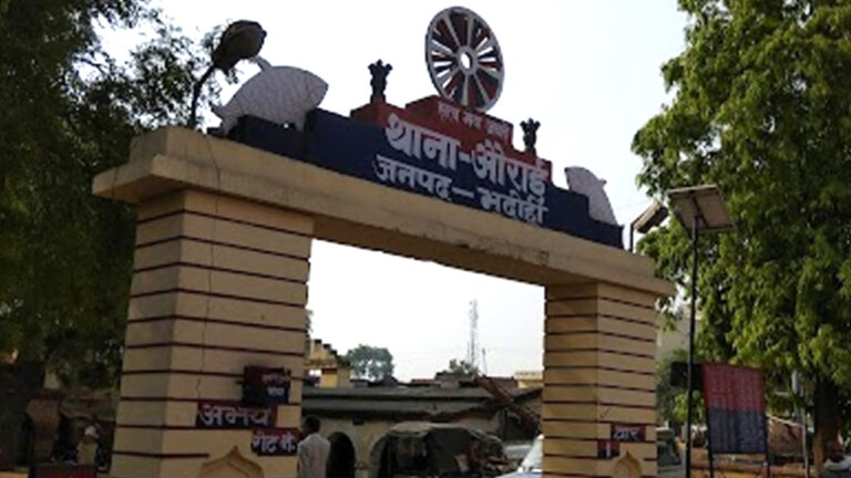 Aurai Police Station News