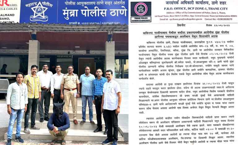 ghaziabad-conversion-case-accused-shahnawaz