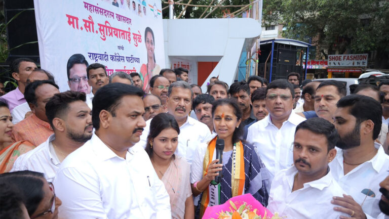 Supriya Sule