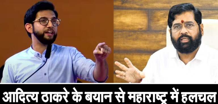 आदित्य ठाकरे का दावा- शिंदे को महाराष्ट्र के सीएम पद से इस्तीफा देने को कहा गया, अजित पवार के लिए रास्ता साफ…