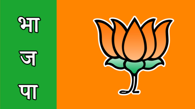 भाजपा ने चुनाव प्रभारियों के नाम पर लगाई मुहर, प्रह्लाद जोशी को राजस्थान की कमान